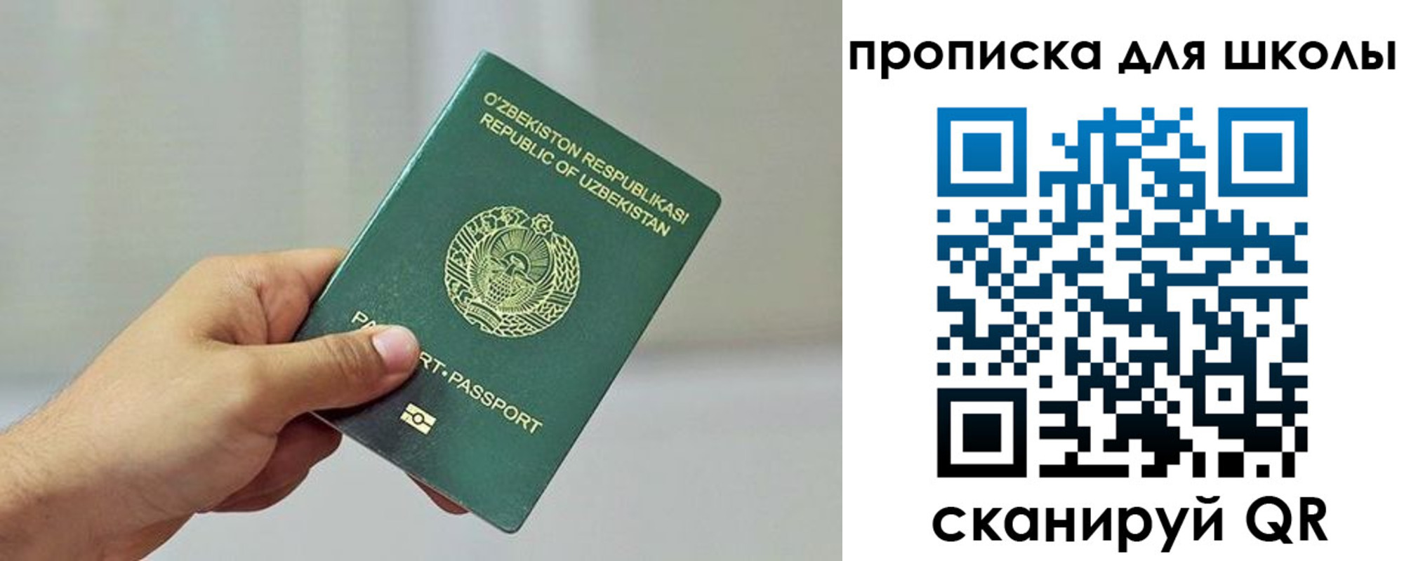 временная регистрация гарантия в Ставрополе