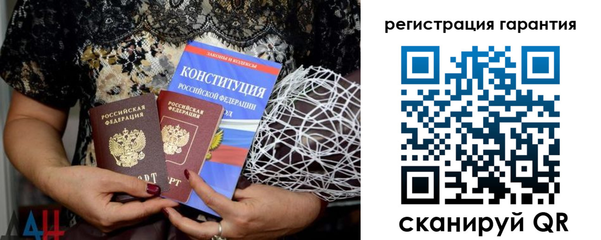 временная регистрация 2025 в Ставрополе