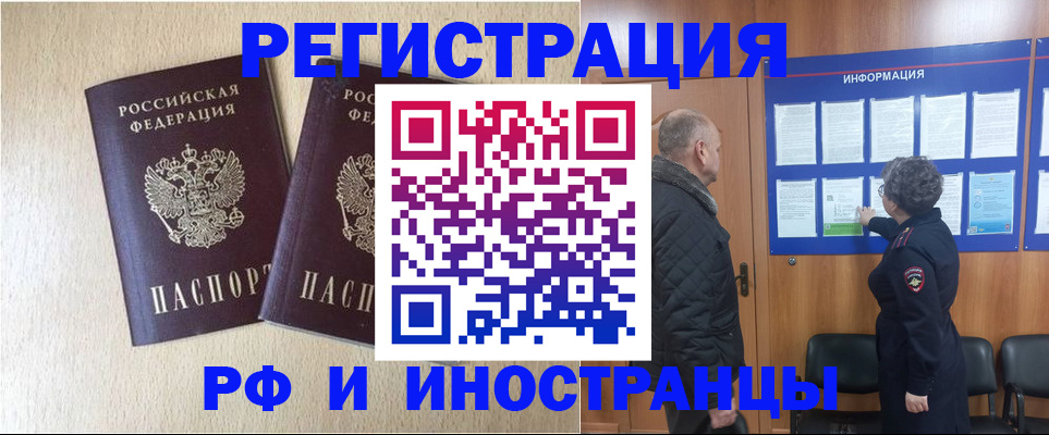 найти адрес прописки в Ставрополе