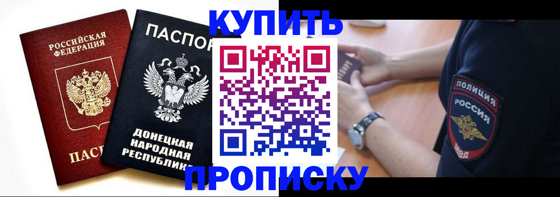 временная регистрация госуслуги в Ставрополе