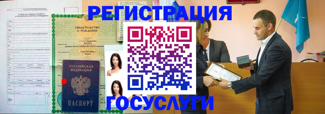 прописка в квартире в Ставрополе